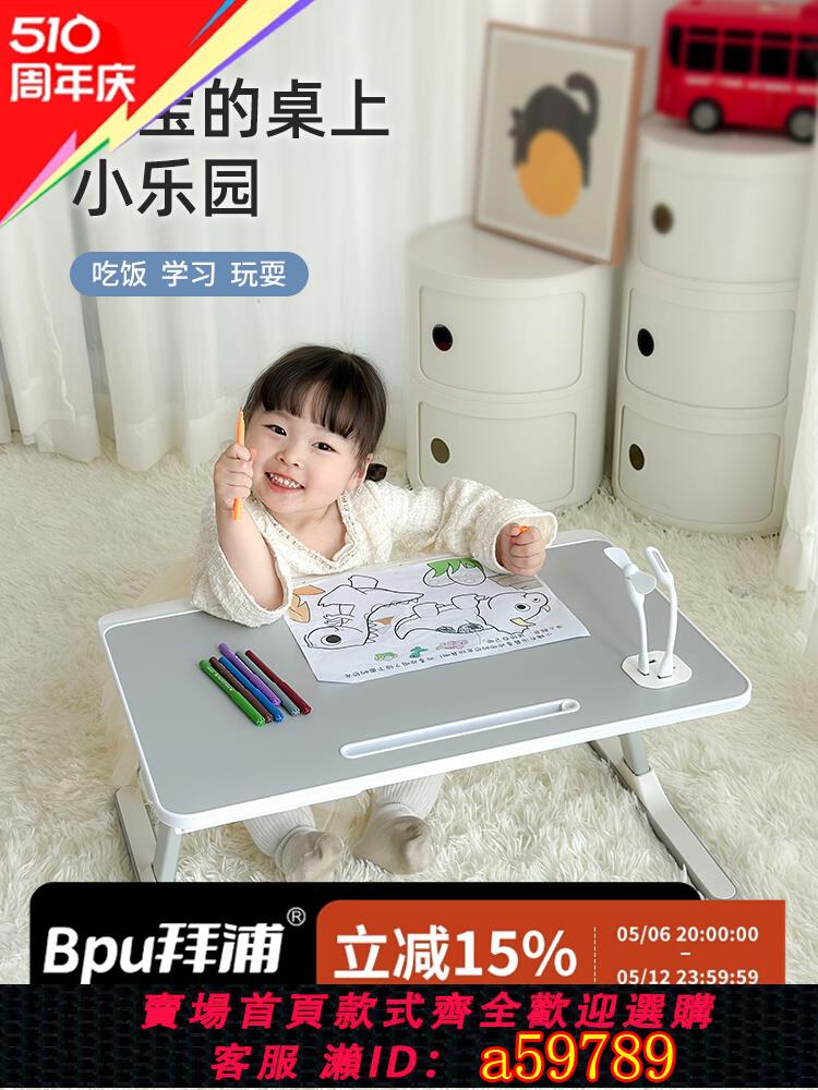 【臺灣公司 可打統編】床上小桌子兒童學習桌閱讀架繪本閱讀架寶寶花生桌看書支架可升降閱讀書架看書神器讀書支架閱讀桌可折疊書桌