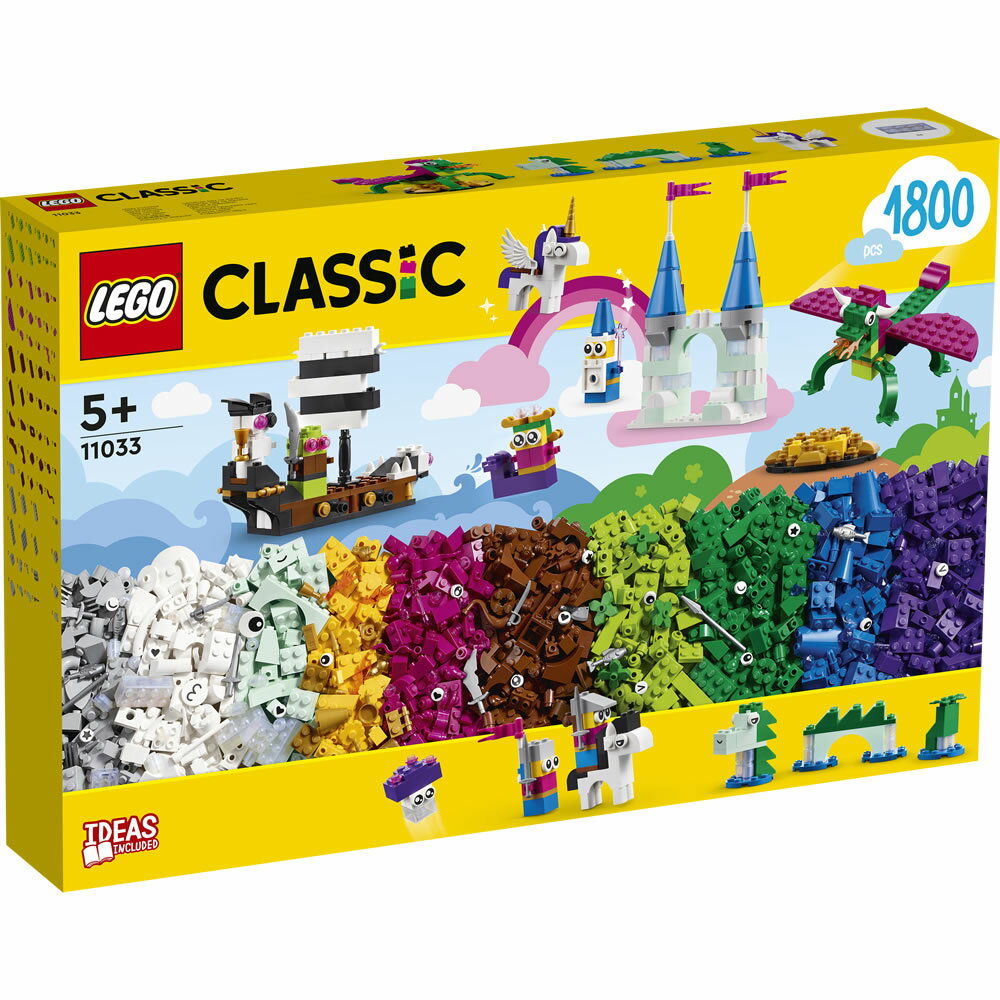 樂高LEGO 11033 Classic 經典積木套裝系列 創意奇幻宇宙