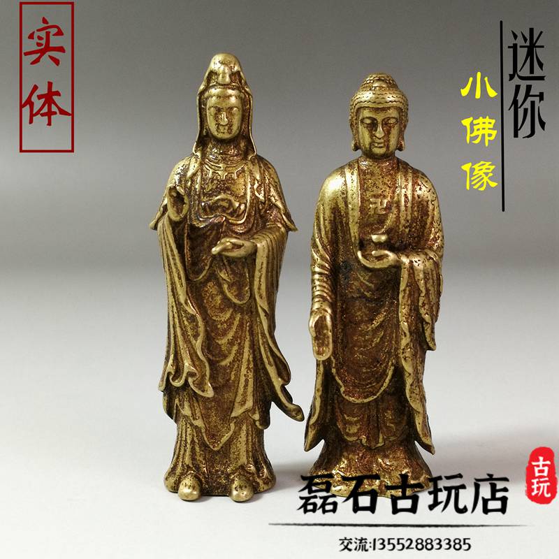 純銅實心黃銅迷你佛像小擺件復古全銅工藝品供奉觀音菩薩釋迦摩尼