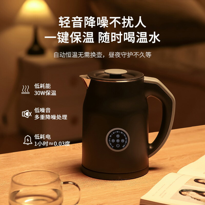 110V美國日本燒水壺恆溫不銹鋼電熱水壺保溫一體家用旅行出口家電