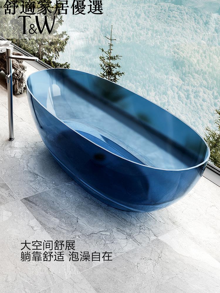 免運 破損包賠償 可開發票 透明浴缸橢圓形人造石樹脂彩色水晶家用酒店獨立雙人浴盆