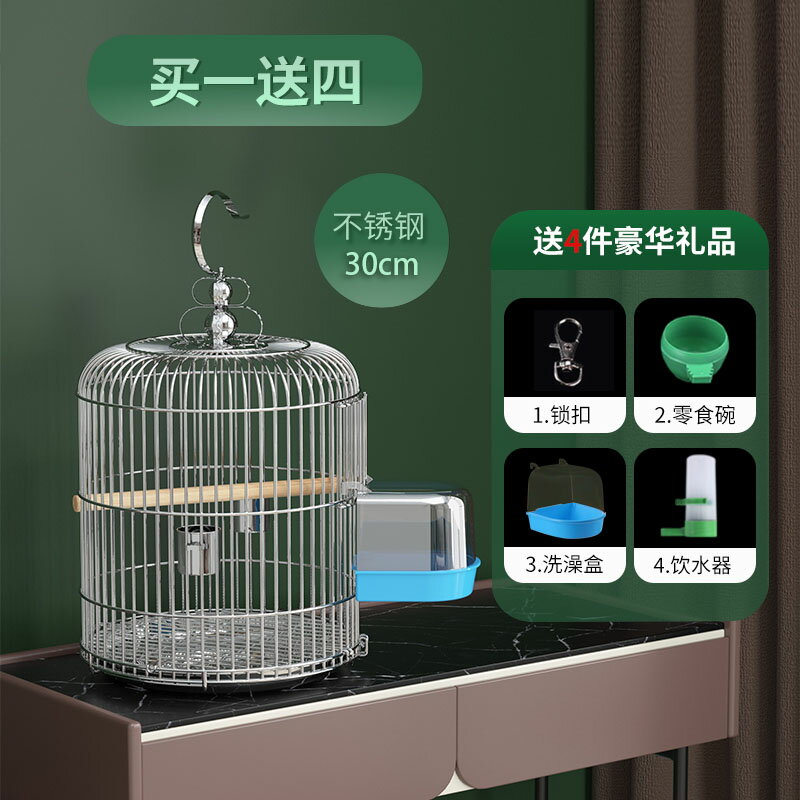 鸚鵡籠 鸚鵡窩 鳥籠 鳥籠鸚鵡籠玄鳳專用籠家用不鏽鋼鳥籠大全大號畫眉鷯哥八哥籠別墅『xy12649』