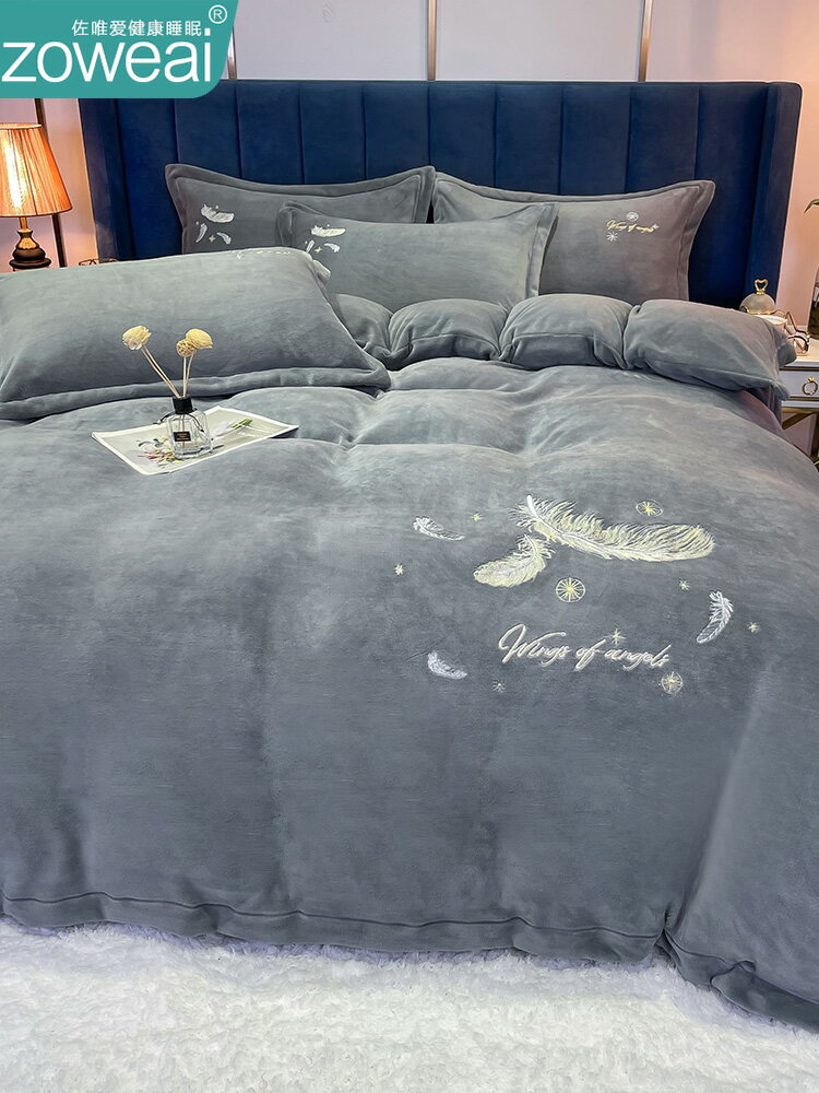 冬季床上用品珊瑚絨四件套加厚牛奶絨被套絨毛床單簡約被罩床品