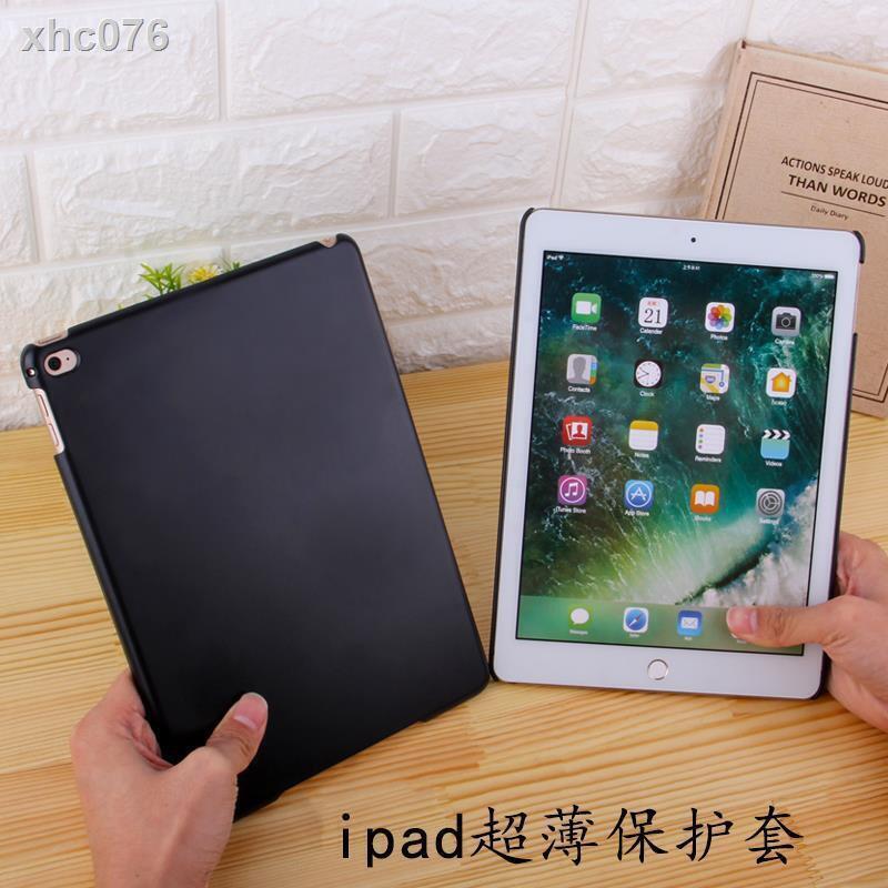 快速出貨台灣現貨air 保護殼□中客蘋果2018新ipad9.7平板電腦air防摔殼mini磨砂pro12.9