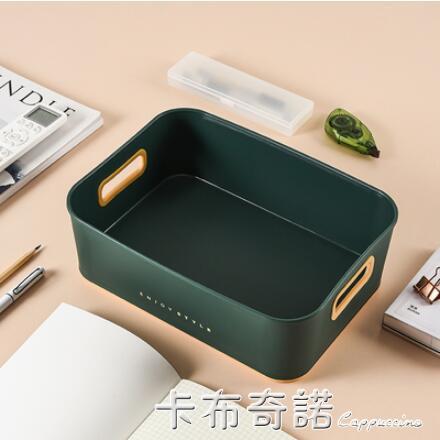 桌面化妝品收納盒大容量衛生間盒子客廳茶幾廚房餐桌零食籃雜物筐 99購物節