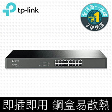 【最高折$500+最高回饋23%】TP-LINK TL-SG1016 16埠Gigabit交換器