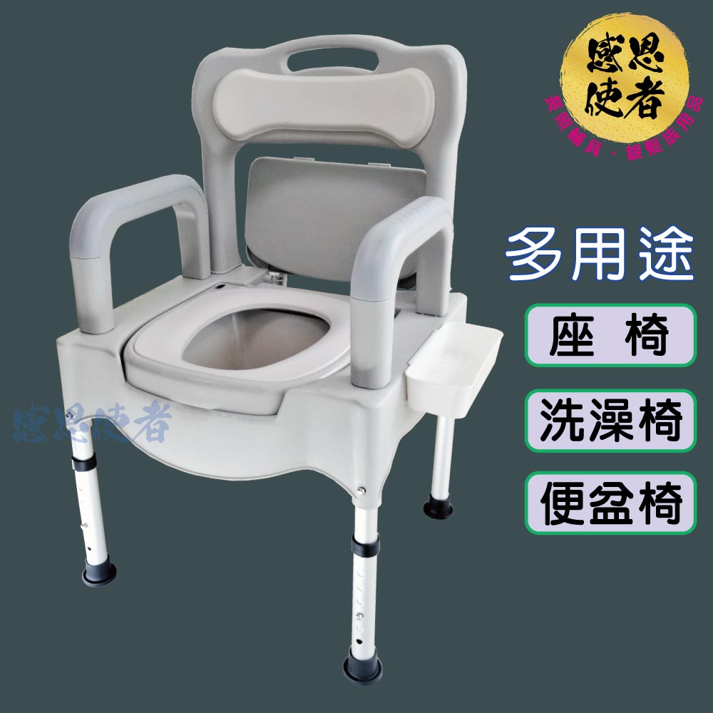 便盆洗澡椅 - 扶手可拆, 舒適大座位, 穩固止滑. 可移動馬桶椅 [ZHCN2112]