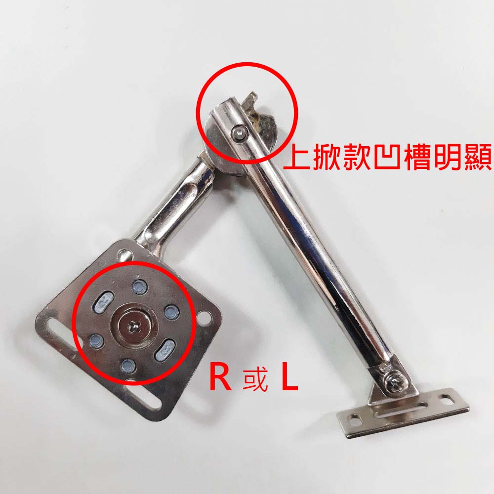 I633 油壓上掀 下掀緩衝緩降 支撐桿架 適用木板門金屬框門 4
