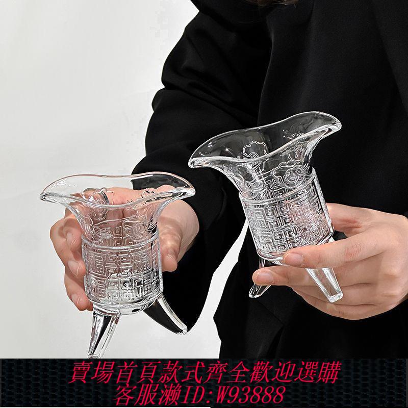 爵杯 中式帝王仿古創意玻璃杯秦始皇茶杯古代酒杯家用爵杯三足杯