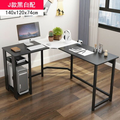電腦桌 經濟型雙人電腦台式桌家用省空間轉角辦公桌簡約現代牆角拐角書桌『XY156』