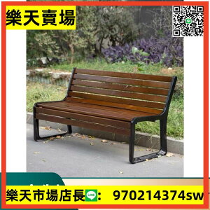 公園椅戶外長椅小區長條椅長凳坐凳子樹凳園林廣場塑鋼圓形碳化木