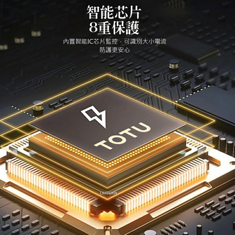 TOTU 拓途 三合一 磁吸無線充電座充電盤充電器 15W 手機/手錶/耳機 LED氛圍燈 神速系列 5