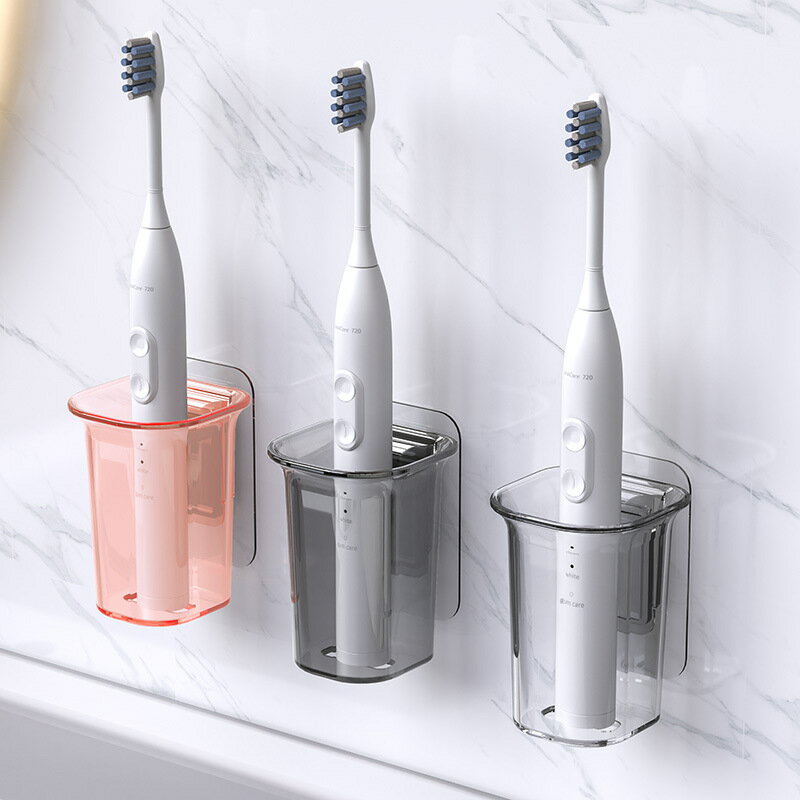 電動牙刷置物架 壁掛免打孔 掛架放牙刷收納架底座 1