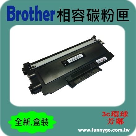 BROTHER 兄弟 相容碳粉匣 黑色高容量 TN-450 適用: HL-2240D/HL-2220/DCP-7060D/MFC-7360/MFC-7360N/MFC-7460DN/MFC-7860DW