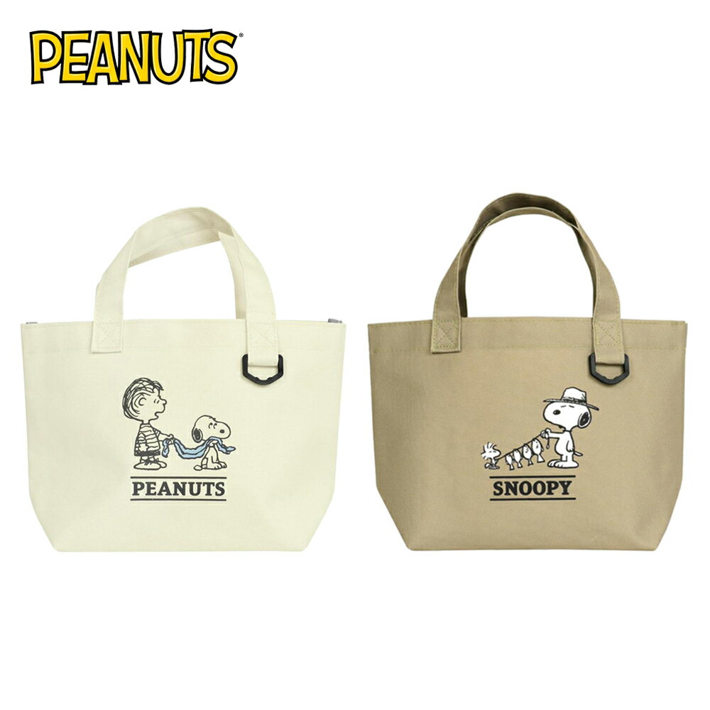 【日本正版】史努比 帆布手提袋 便當袋 午餐袋 查理布朗 糊塗塌客 Snoopy PEANUTS