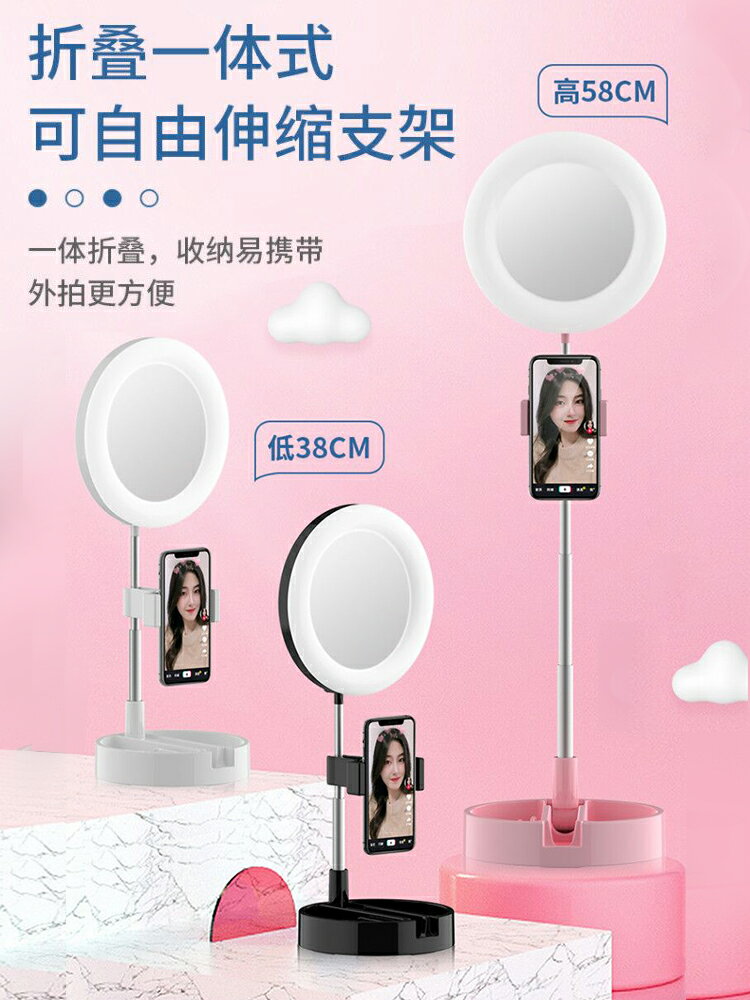 補光燈直播便攜可折疊桌面拍照攝影打光燈主播網紅專用補妝化妝鏡美顏嫩膚神器高畫質小型室內柔光環形燈光