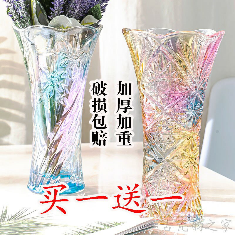 大號加厚玻璃花瓶水培植物富貴竹綠蘿百合鮮花插花瓶家用客廳擺件
