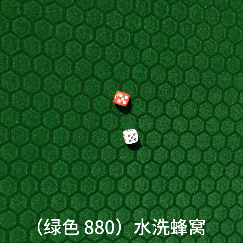 麻将桌布 圓桌布 麻將桌布墊麻將機消音耐磨桌面貼布正方形絨面加厚機麻台面布自黏『cyd11196』 5