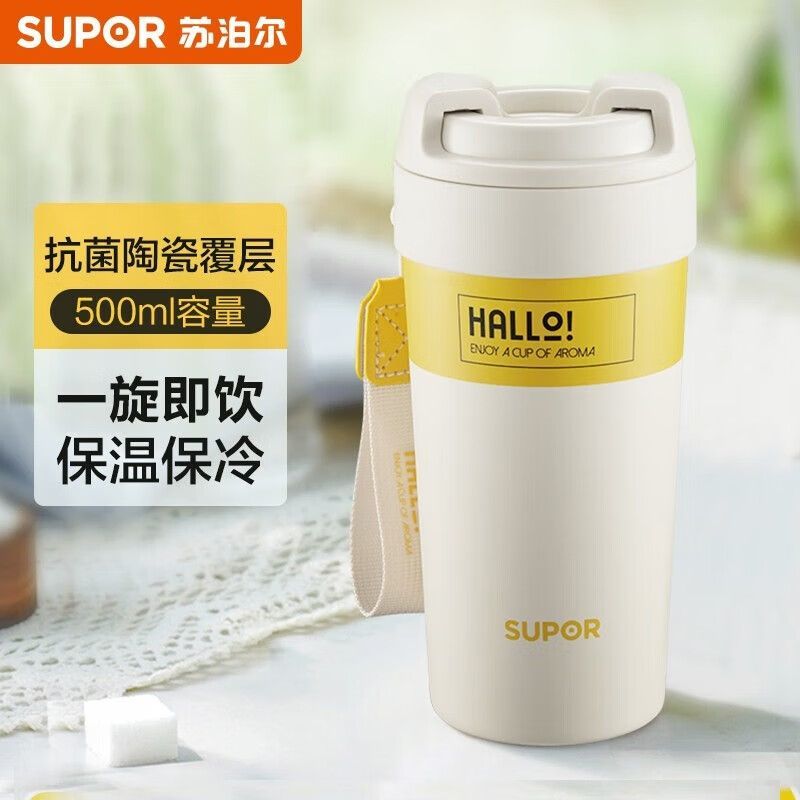 【臺灣公司 可開發票】蘇泊爾保溫杯咖啡杯陶瓷內膽女高顏值辦公吸管杯茶水分離泡茶水杯