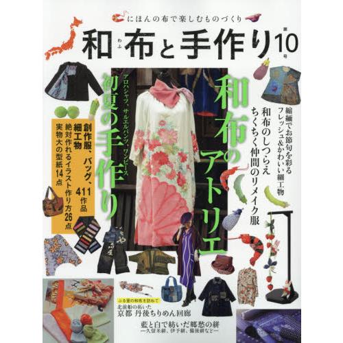 紙型 21年5月 Rakuten樂天市場