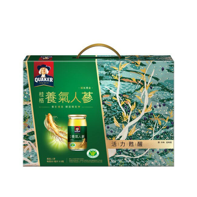 桂格養氣人蔘禮盒 8瓶裝屈臣氏Watsons