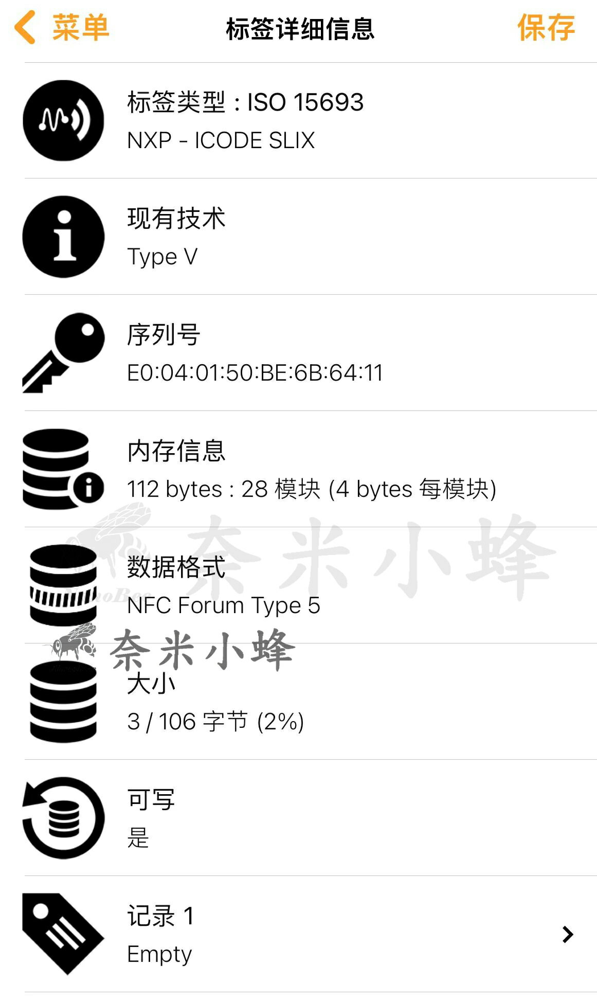NXP RFID電子標籤 NFC手機感應讀寫晶片 巡邏/巡查/打卡管理 唯一ID 抗金屬圓型RFID巡邏標籤【現貨】 1