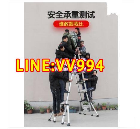 特價✅可開統編免運！！巴芬伸縮梯子人字梯家用折疊梯加厚鋁合金多功能工程梯升降樓梯