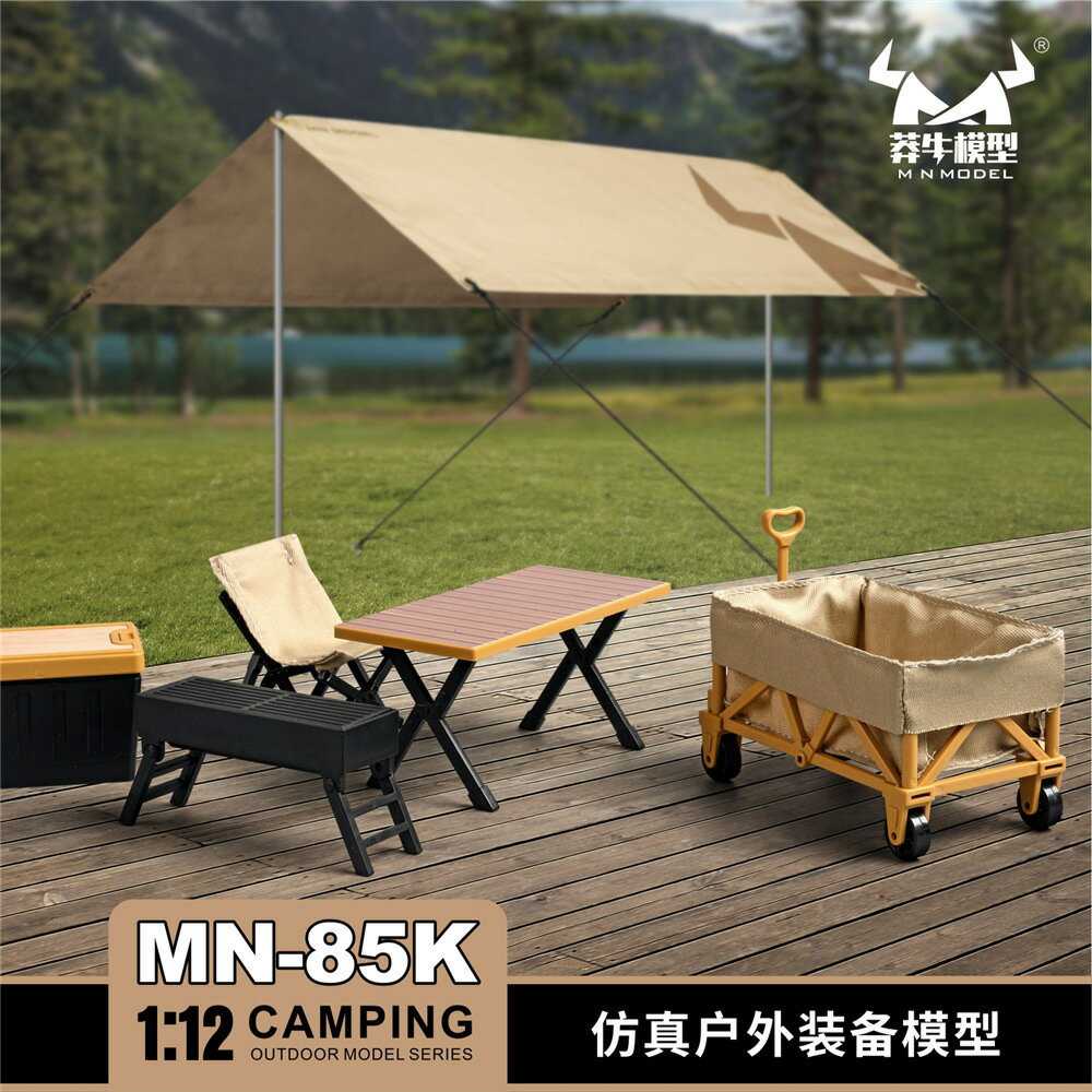 遙控玩具 免運/開票 公司貨 模型玩具莽牛新品MN-85K模擬戶外露營套裝DIY組裝裝備模型 電動玩具 遙控汽車 遙控飛機 快速出貨D