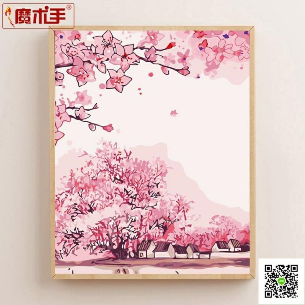 數字油畫 魔術手diy數字油畫客廳風景填充數碼手繪填色手工油彩裝飾掛畫 清涼一夏鉅惠