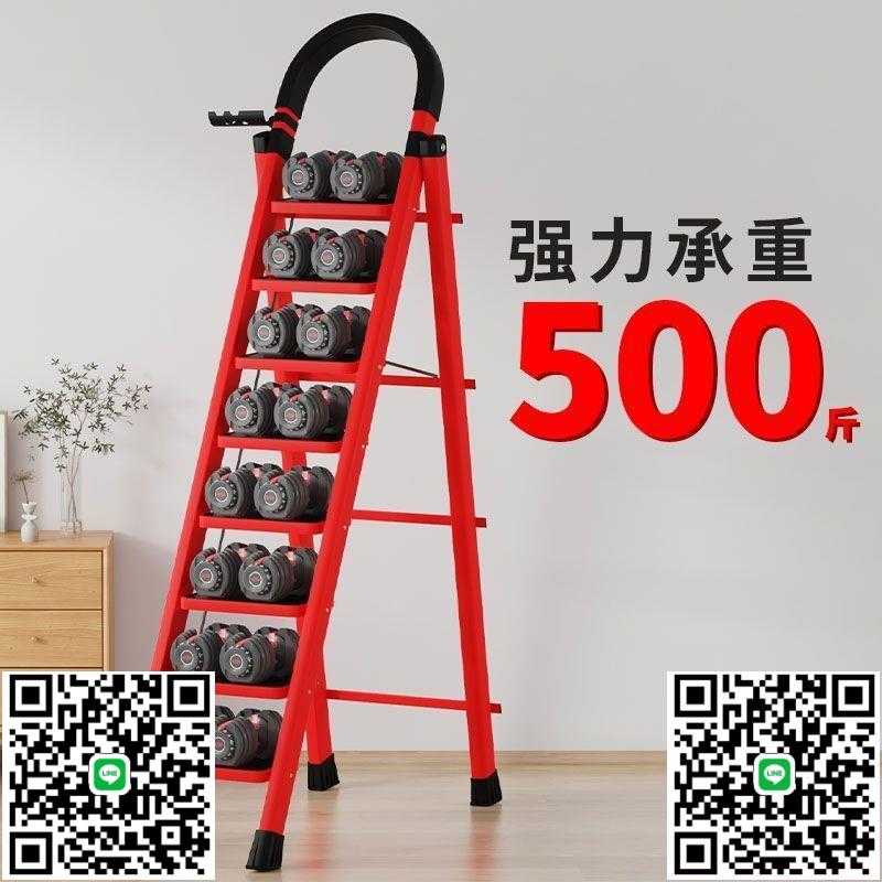 德國進口梯子家用折疊梯加厚碳鋼人字梯移動樓梯伸縮步梯多功能室-淘淘屋