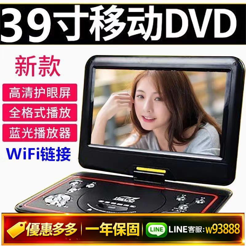 {可打統編 保固一年}金正移動DVD影碟機便攜EVD兒童老人小電視CD/VCD一體影碟機播放機
