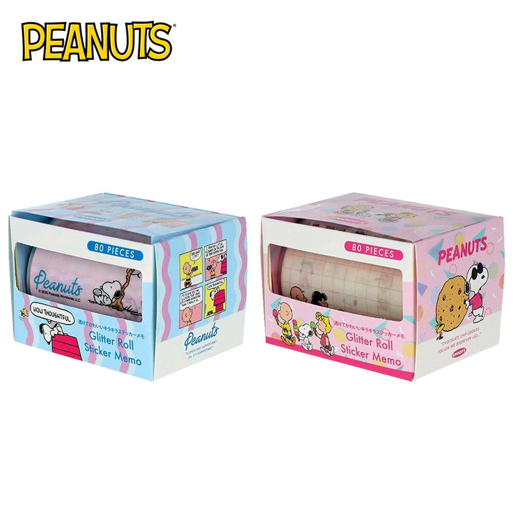 【日本正版】史努比 盒裝捲軸便利貼紙 貼紙 手帳貼 裝飾貼紙 捲軸貼紙 便利貼 Snoopy PEANUTS