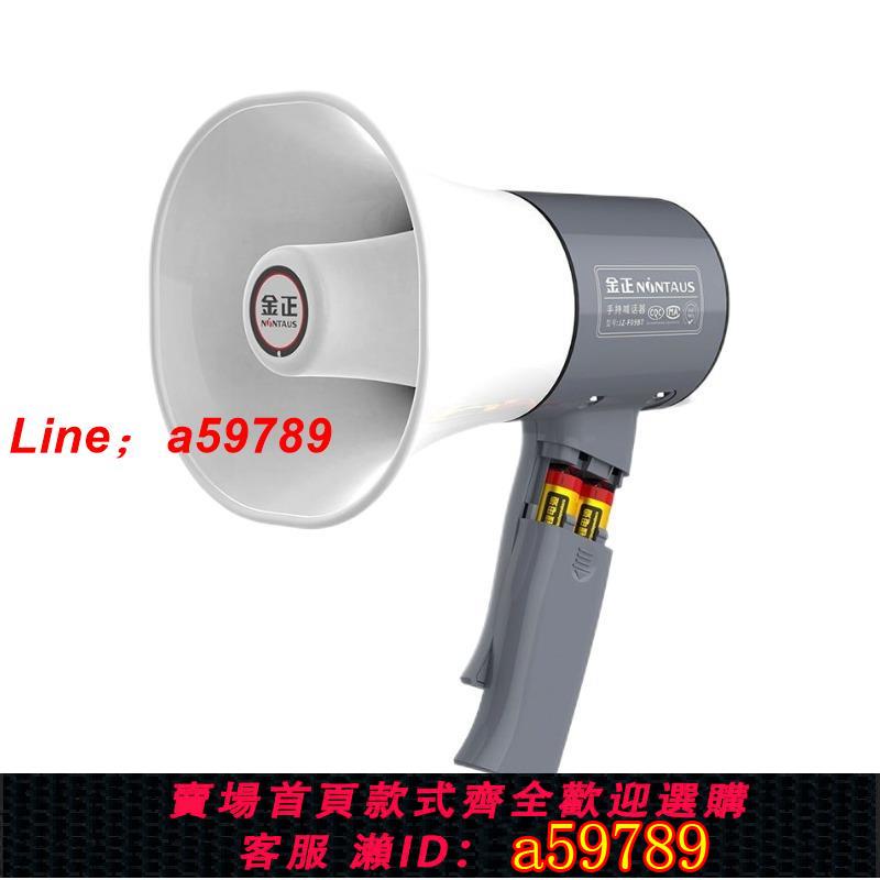 【店長推薦 可打統編】【金正】擺地攤喇叭藍芽錄音擴音器大音量大功率戶外叫賣喊話器