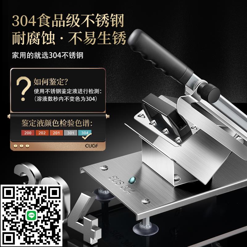 不銹鋼羊肉片切片機手動家用肥牛卷凍肉切片神器商用多功能切菜器