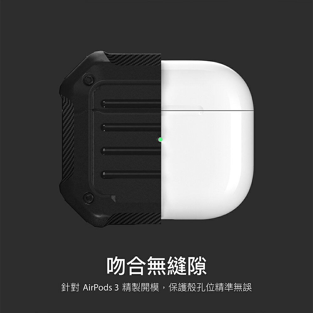 Switcheasy Odyssey 軍規防摔 耐衝擊 耳機保護套 保護殼 耳機殼 AirPods 3 5 Switcheasy Odyssey 軍規防摔 耐衝擊 耳機保護套 保護殼 耳機殼 AirPods 3 5