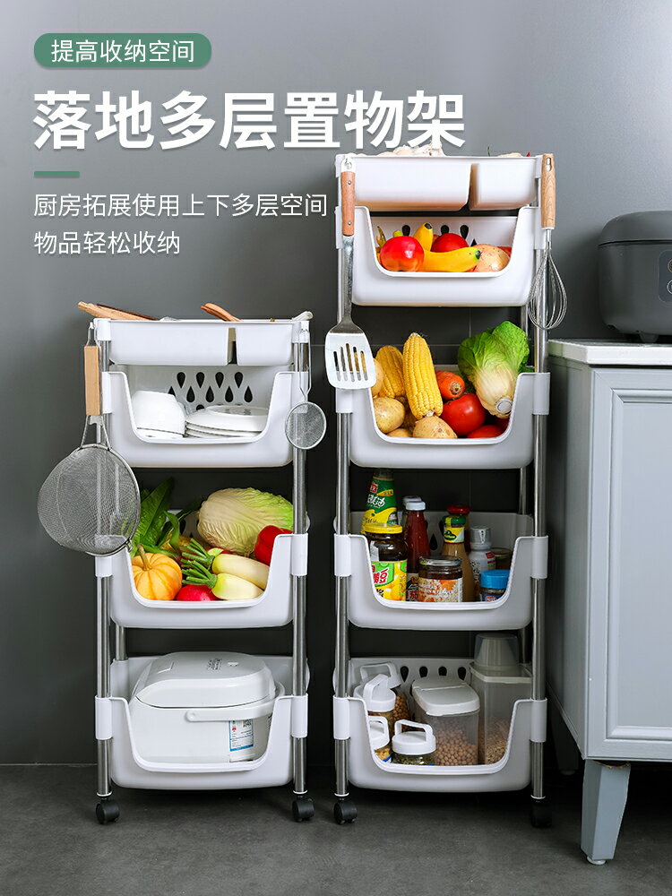 廚房置物架多層多功能家用臥室小推車蔬菜水果籃筐移動儲物收納架