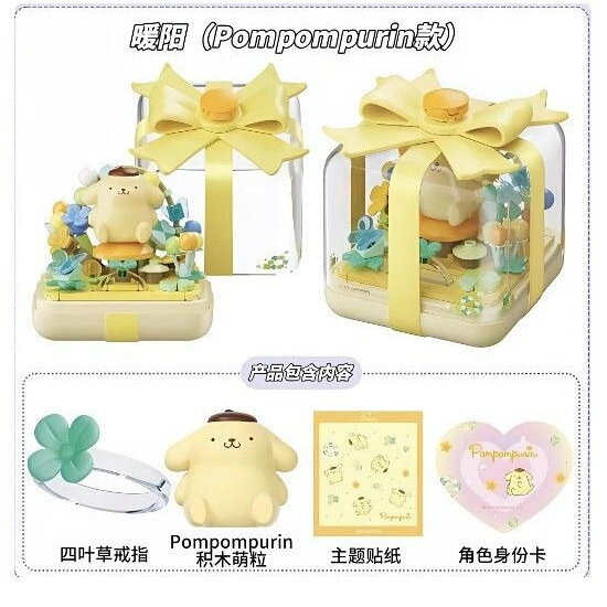 asdfkitty*三麗鷗 x 森寶 AREAX磚區 星願指尖 布丁狗 拼裝積木 微縮展示盒-正版