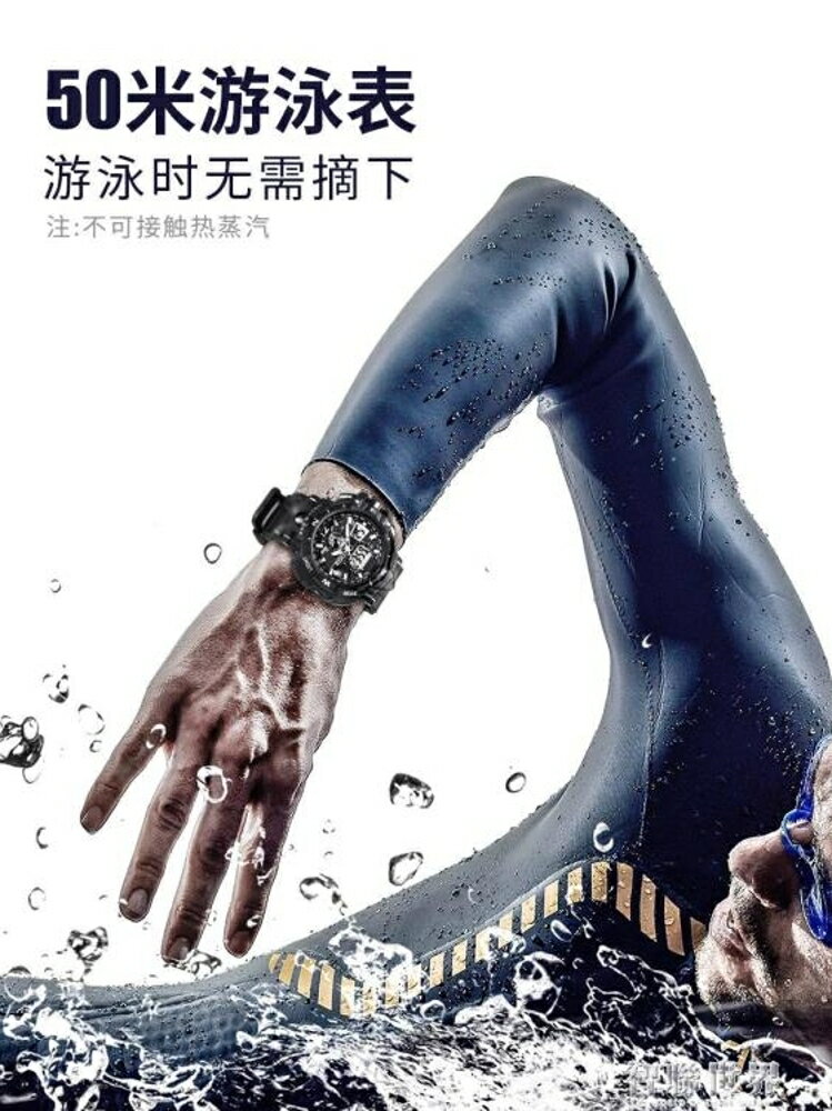 男士手錶zgo男士手錶防水機械表運動潮韓版青少年初中學生電子表男特種兵 交換禮物