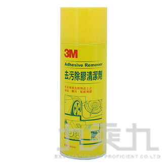 噴膠清除 Sauer
