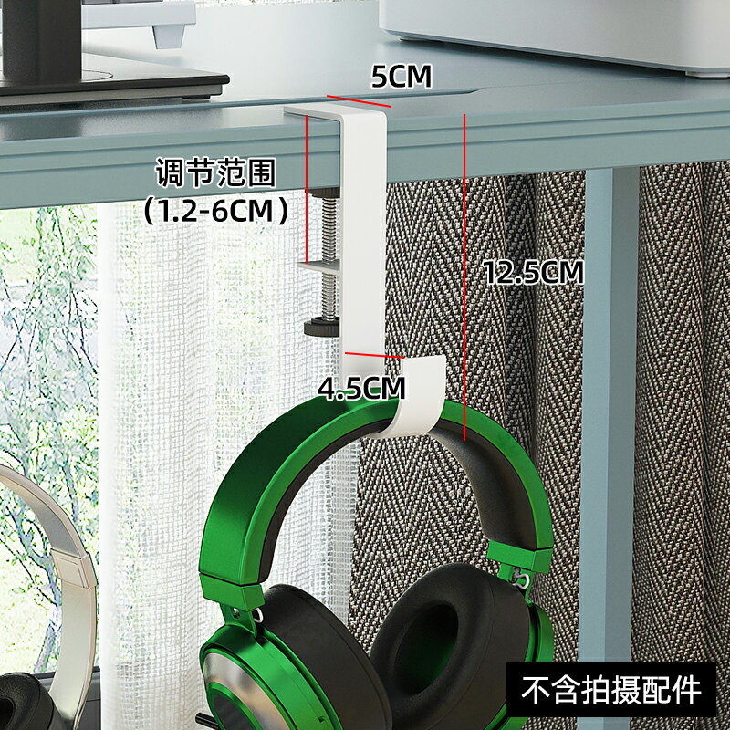 耳機架 電競耳麥架 耳機支架 頭戴式耳機支架掛架掛鉤勾壁掛免打孔創意電競房有線耳麥電腦游戲