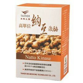 泰鶴 納豆紅麴膠囊 0.5公克x60粒/盒 全素