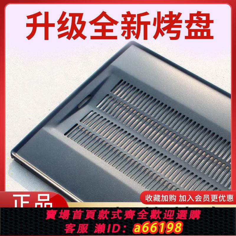 【臺灣公司 可開發票】麥飯石不粘烤盤燒烤烤盤烤網燒烤桌專用燒烤架烙烤一體韓式烤肉盤