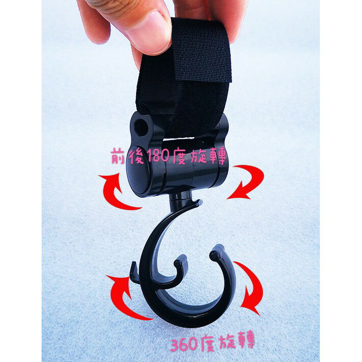 嬰兒推車掛勾2入組(未滿99不出貨)量大可批發(只有黑色) 1