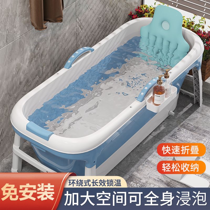 可開發票 泡澡桶 充氣浴缸 泡澡桶成人可折疊加厚大人浴桶洗澡桶全身沐浴家用浴缸洗澡盆神器-快速出貨