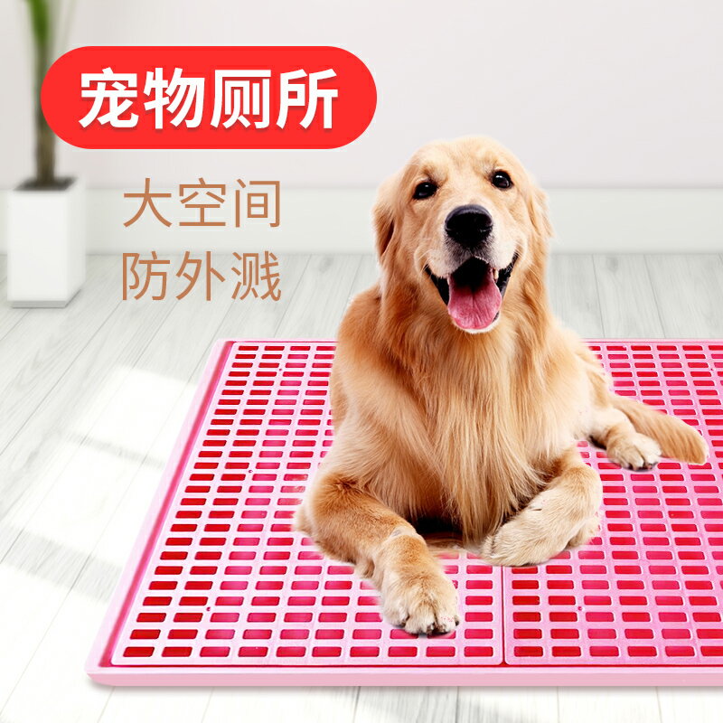 狗廁所神器泰迪小型犬廁所寵物用品尿盆金毛接屎尿大號便盆大型犬