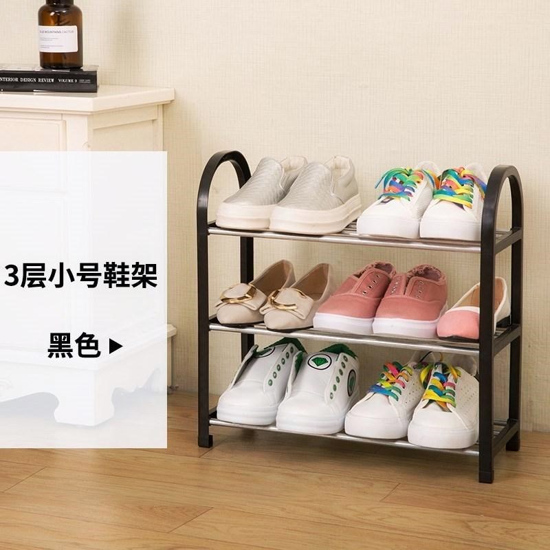 大學生宿舍寢室組裝鞋架簡易家用經濟型塑膠多層管子長40cm小迷ll