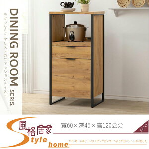 《風格居家Style》美斯特2 尺黃金橡木色單門單抽餐櫃 056-02-LN