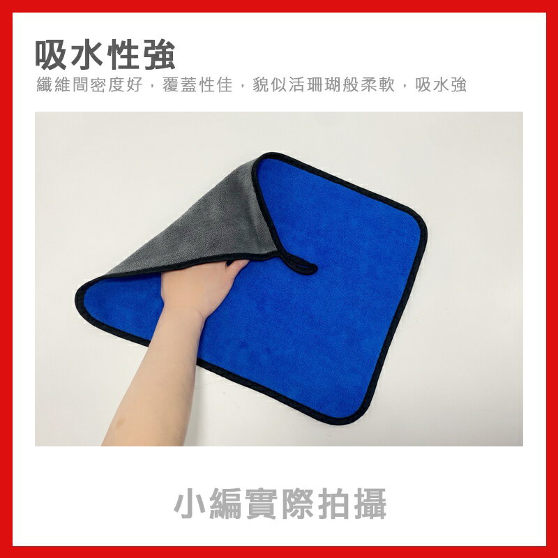 🚗台灣現貨🚗洗車吸水毛巾 擦車布 超吸水 不掉毛 珊瑚絨巾 車載用品 擦車巾 毛巾 加厚吸水擦車巾 汽車毛巾 車用抹布 2