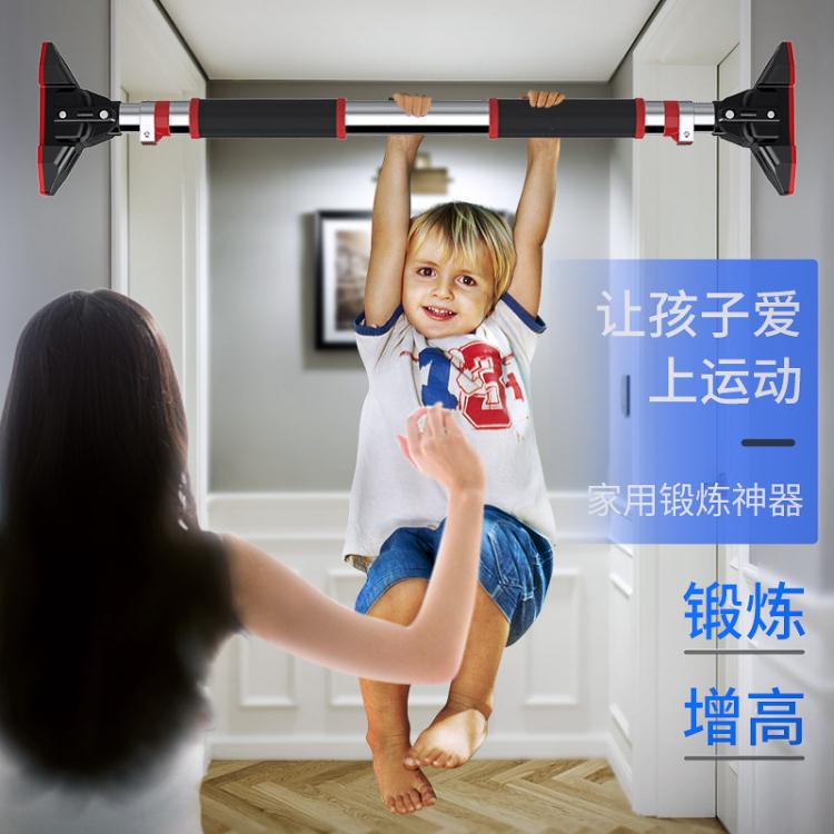 免打孔單杠家用室內引體向上小孩兒童增高多功能健身器材牆體門上新