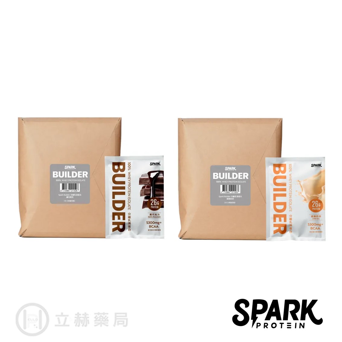 spark protein Spark Builder 分離乳清蛋白飲 10包入 經典奶茶 黑巧克力【立赫藥局